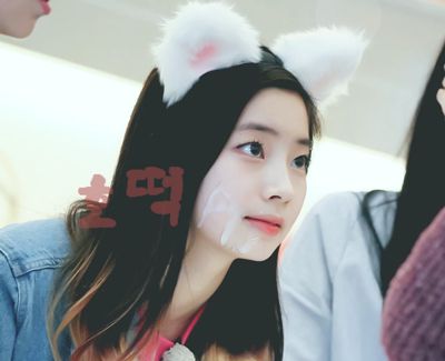 Dahyun - nude fake