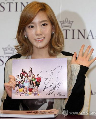 Taeyeon - nude fake