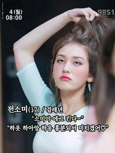 Somi - ahegao face