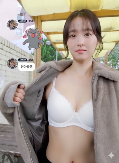 Park Bo-Young - softcore