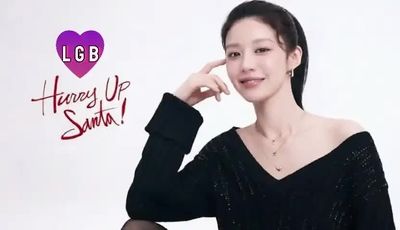 Go Yoon Jung - fucking