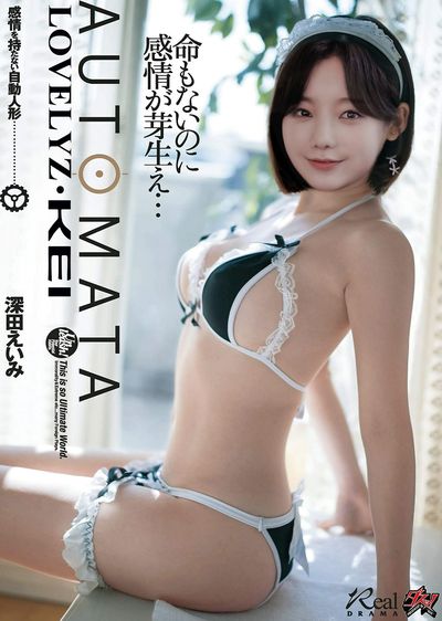 Kei - AV IDOL