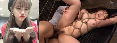 Sejeong - tied & fucked